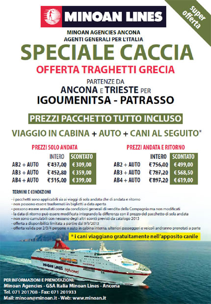 tordi grecia caccia